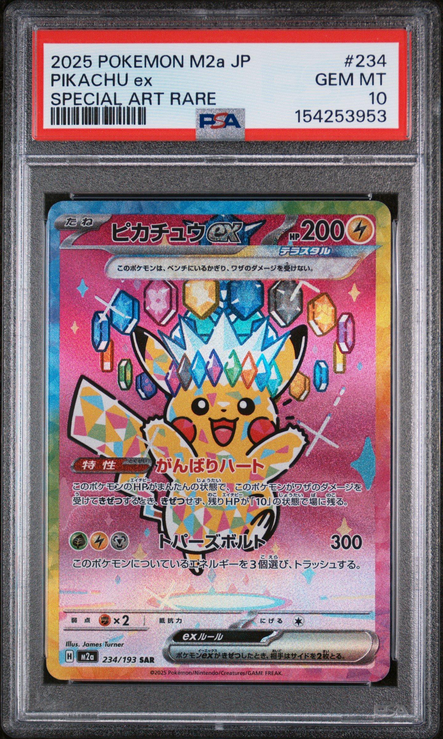 Pikachu ex